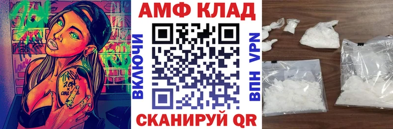 сколько стоит Астрахань АМФ 98%