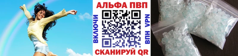 hydra ССЫЛКА  Астрахань  A-PVP СК 