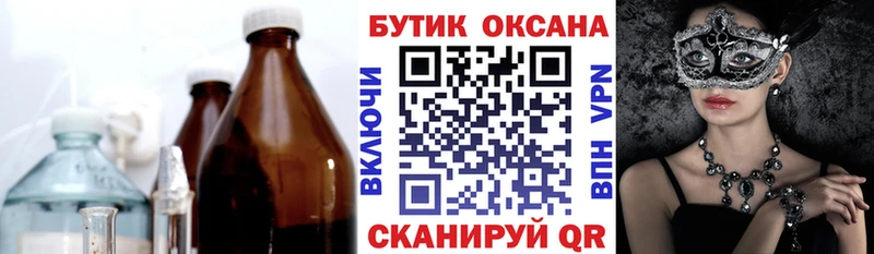 цена наркотик  дарк нет клад  БУТИРАТ BDO  Астрахань 