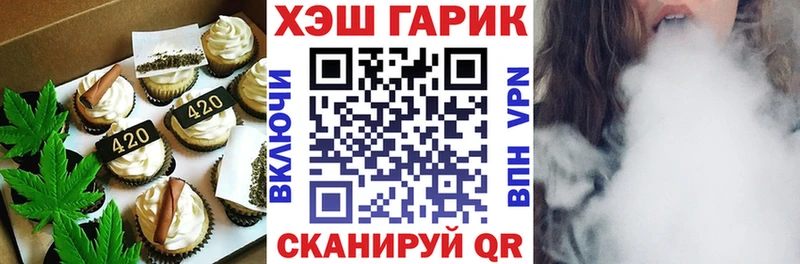 Печенье с ТГК марихуана  где продают наркотики  Астрахань 