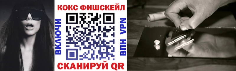 закладка  Астрахань  Cocaine 98% 