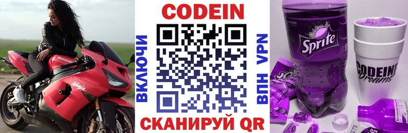 цены   блэк спрут вход  Codein напиток Lean (лин)  мориарти официальный сайт  Астрахань 