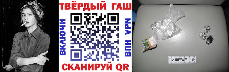 Гашиш гарик  Астрахань 