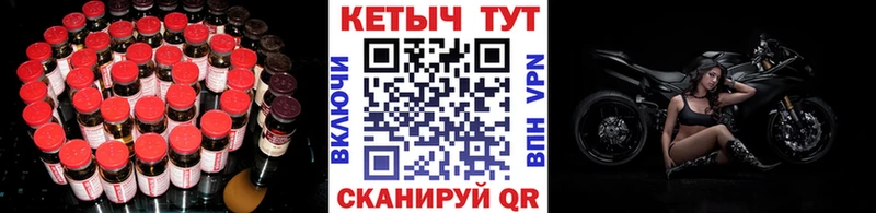 ссылка на мегу tor Астрахань КЕТАМИН ketamine