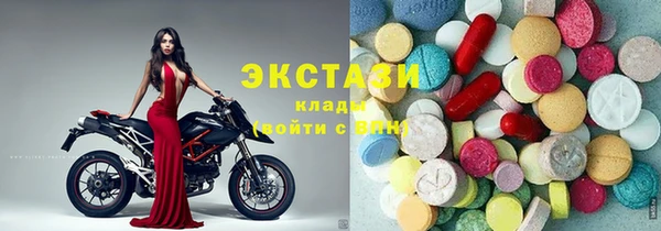 метамфетамин Богородицк