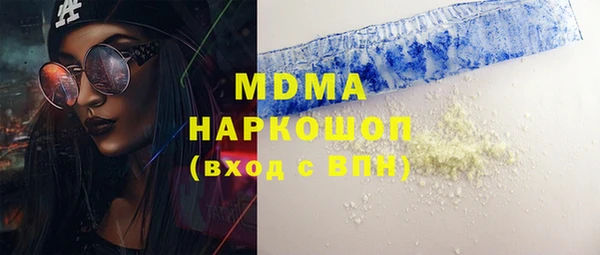 метамфетамин Богородицк
