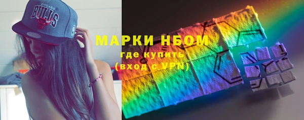 марки lsd Богданович