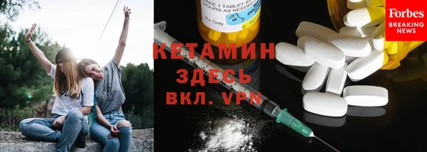 метамфетамин Богородицк