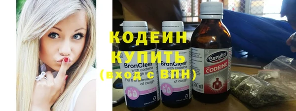 метамфетамин Богородицк