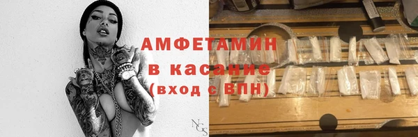 метамфетамин Богородицк
