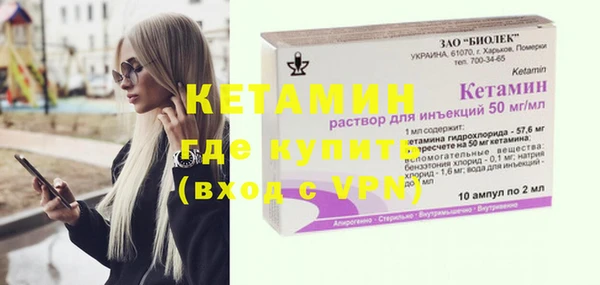 метамфетамин Богородицк