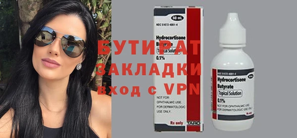 метамфетамин Богородицк