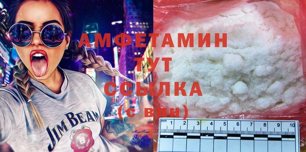 метамфетамин Богородицк