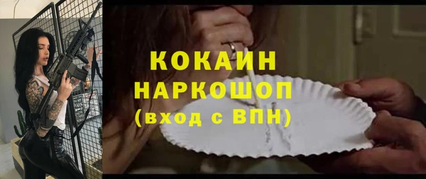марки lsd Богданович