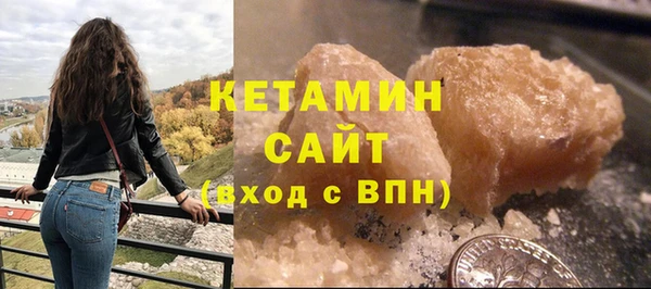 метамфетамин Богородицк
