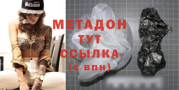 метамфетамин Богородицк