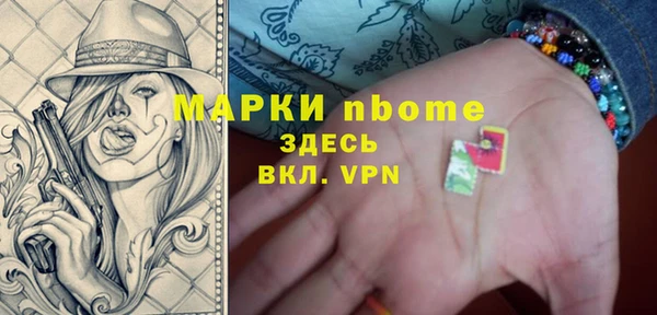 марки lsd Богданович