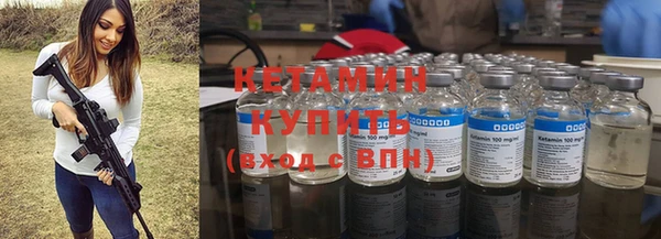 метамфетамин Богородицк