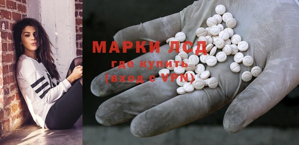 метамфетамин Богородицк