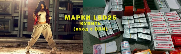 марки lsd Богданович