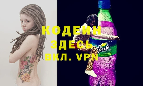 метамфетамин Богородицк