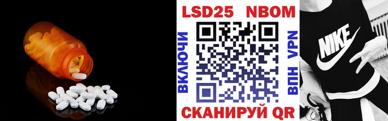 ЛСД экстази ecstasy  даркнет наркотические препараты  Астрахань 