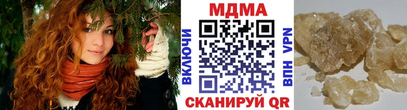 даркнет сайт  Астрахань  МДМА Molly 