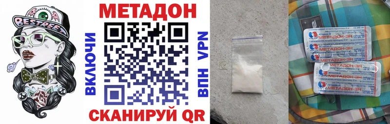 МЕТАДОН мёд  Астрахань 
