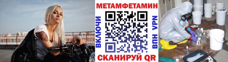 МЕТАМФЕТАМИН витя  Астрахань 