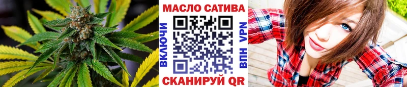 закладки Астрахань Дистиллят ТГК жижа