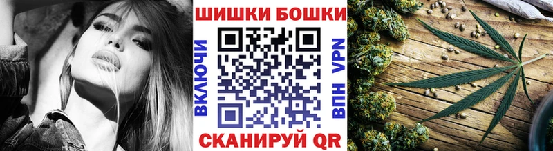 закладки  Астрахань  МАРИХУАНА индика 